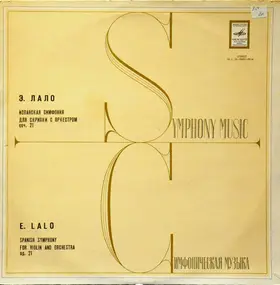 Lalo - Spanish Symphony For Violin And Orchestra, Op. 21