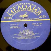 LP - Lalo - Spanish Symphony For Violin And Orchestra, Op. 21