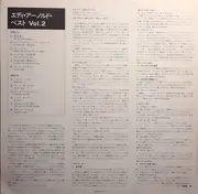 LP - Eddy Arnold - The Best Of Volume II
