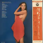 LP - Eddy Heart & His Requinto Sounds - Namida No Ito = 涙の糸 - Gatefold