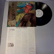 LP - Eddie And The Hot Rods - Teenage Depression - Promo +OBI, insert