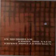LP - Eddie Brunner , Ernst Höllerhagen - In Memoriam