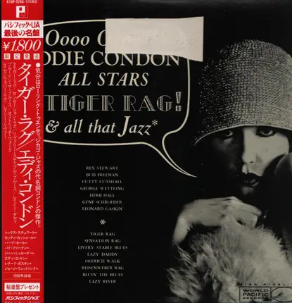 Eddie Condon And His All-Stars - Tiger Rag and All That Jazz
