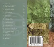 CD - Eddie Cochran - Eddie Cochran: Legends Of The 20th Century