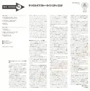 LP - Eddie Costa - The House Of Blue Lights