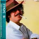 LP - Eddie Gomez Featuring Chick Corea And Steve Gadd - Gomez