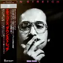 LP - Eddie Gomez - Down Stretch