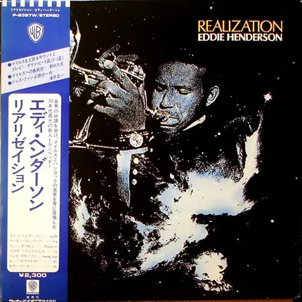 Eddie Henderson - Realization