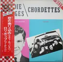 LP - Eddie Hodges , The Chordettes - Eddie Hodges / Chordettes Best - +Obi, Insert, Mono