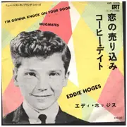 7inch Vinyl Single - Eddie Hoges - 恋の売り込み