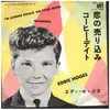 7inch Vinyl Single - Eddie Hoges - 恋の売り込み