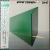 LP - Eddie Jobson / Zinc - The Green Album - OBI included, Insert included.