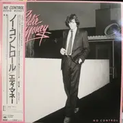 LP - Eddie Money - No Control