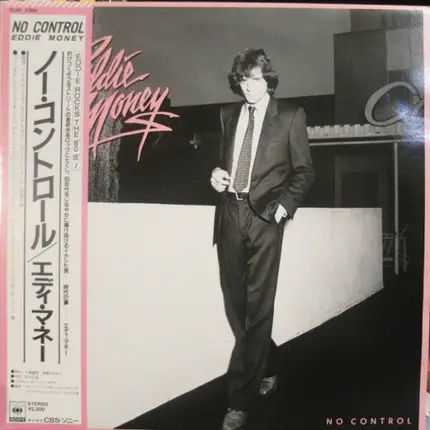 Eddie Money - No Control
