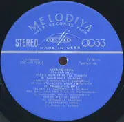 LP - Eduard Hill - Эдуард Хиль - Blue Labels