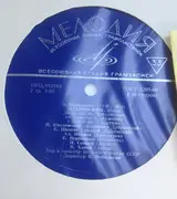 LP-Box - Eduard Nápravník - Дубровский - Hardcover Box