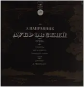 LP-Box - Eduard Nápravník - Дубровский - Hardcover Box