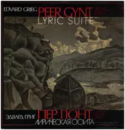 Grieg - Peer Gynt. Two Suites From Music To H. Jbsen's Drama. Lyric Suite Op. 54