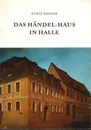 Paperback - Edwin Werner - Das Händel-Haus in Halle