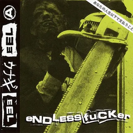 Eel - Endless Fucker