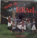 LP - Effi Netzer - This is Israel