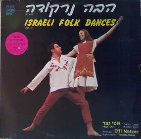 Effi Netzer - Israeli Folk Dances (Vol. 3)