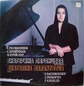 Rachmaninoff - Ekaterina Sarantseva Piano