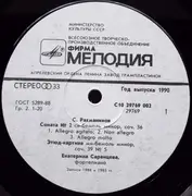 LP - Rachmaninoff / Prokofiev / Kreisler - Ekaterina Sarantseva Piano
