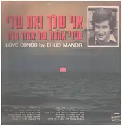 Ehud Manor - Love Songs by Ehud Manor