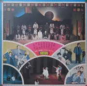 Double LP - Ei Rokusuke , 小沢昭一 , Yoshiyuki Kohzu , Ken-ichi Sonoda And His Dixie Kings - 芸能座第一回公演「清水次郎長伝・伝」完全実況録音盤