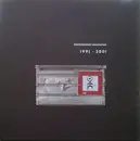 LP-Box - Einstürzende Neubauten - Strategies Against Architecture III (1991-2001)