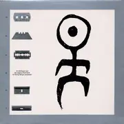 12inch Vinyl Single - Einstürzende Neubauten - Yü-Gung