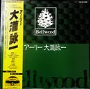 LP - Eiichi Ohtaki - アーリー大瀧詠一 = Early Eiichi Ohtaki - Obi