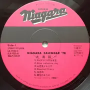 LP - Eiichi Ohtaki - Niagara Calendar '78 = ナイガラ・カレンダー'78 - + Insert