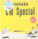 EP - Eiichi Ohtaki - Niagara CM Special Vol. 2 - + INSERT