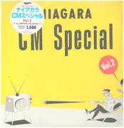 EP - Eiichi Ohtaki - Niagara CM Special Vol. 2 - + INSERT