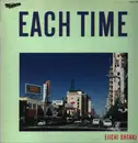 LP - Eiichi Ohtaki - Each Time - +Inserts