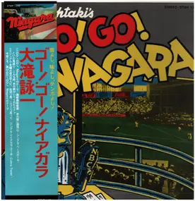 Eiichi Ohtaki - Go! Go! Niagara