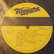 EP - Eiichi Ohtaki - Niagara CM Special Vol. 2 - + INSERT