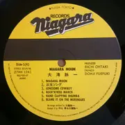 LP - Eiichi Ohtaki - Niagara Moon - OBI incl. + insert x2