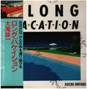 LP - Eiichi Ohtaki - A Long Vacation - Incl OBI