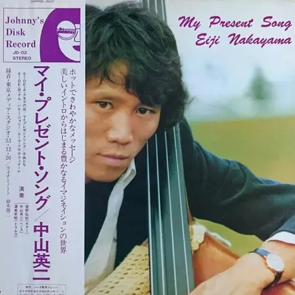 Eiji Nakayama - My Present Song