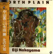 LP - Eiji Nakayama With Masaru Imada - North Plain - Obi, Insert