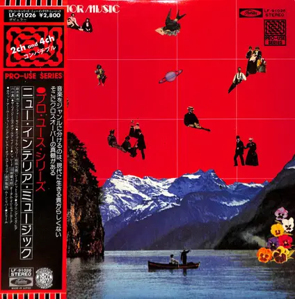 Eiji Arai , Mitsuo Hagita , Makoto Kawaguchi , Kentaro Haneda , Takao Naoi - New Interior Music