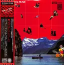 LP - Eiji Arai , Mitsuo Hagita , Makoto Kawaguchi , Kentaro Haneda , Takao Naoi - New Interior Music - Promo White Label / OBI and Insert included.