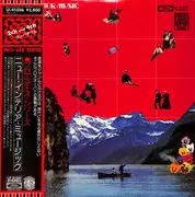 LP - Eiji Arai , Mitsuo Hagita , Makoto Kawaguchi , Kentaro Haneda , Takao Naoi - New Interior Music - Promo White Label / OBI and Insert included.