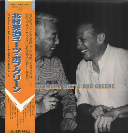 Eiji Kitamura Meets Bob Greene - Eiji Kitamuta Meets Bob Greene