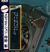 Eiji Kitamura & All Stars