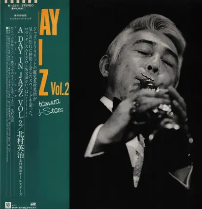 Eiji Kitamura & All Stars - A Day In Jazz Vol. 2