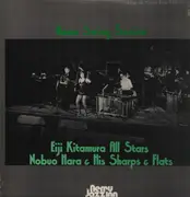 LP - Eiji Kitamura & All Stars - Nemu Swing Session - Insert